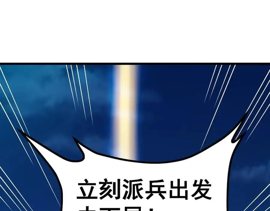 第395话 圣洁之光81