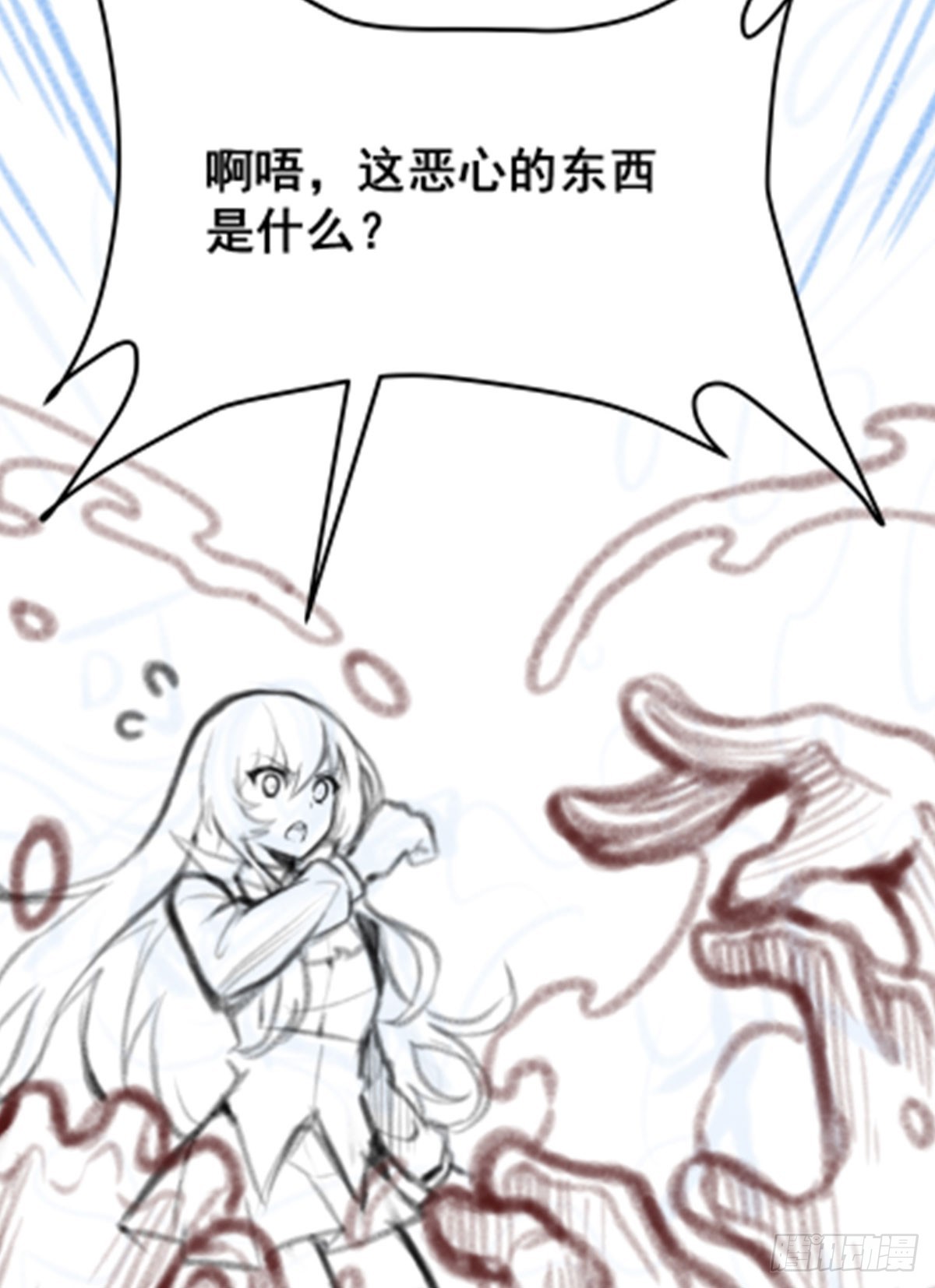 第305话 封魔之书65