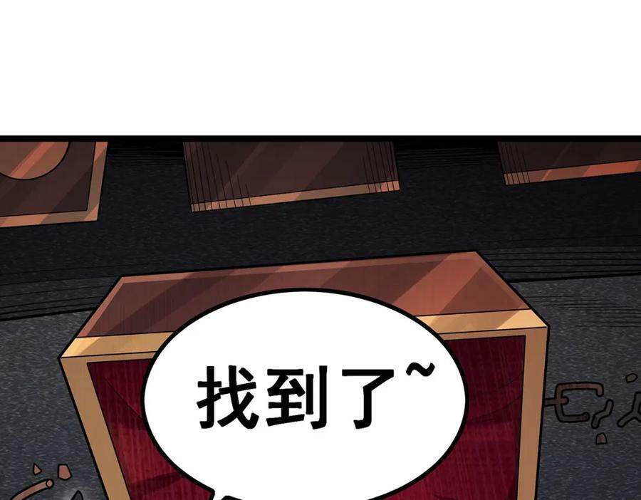 第342话 像豆腐一样73