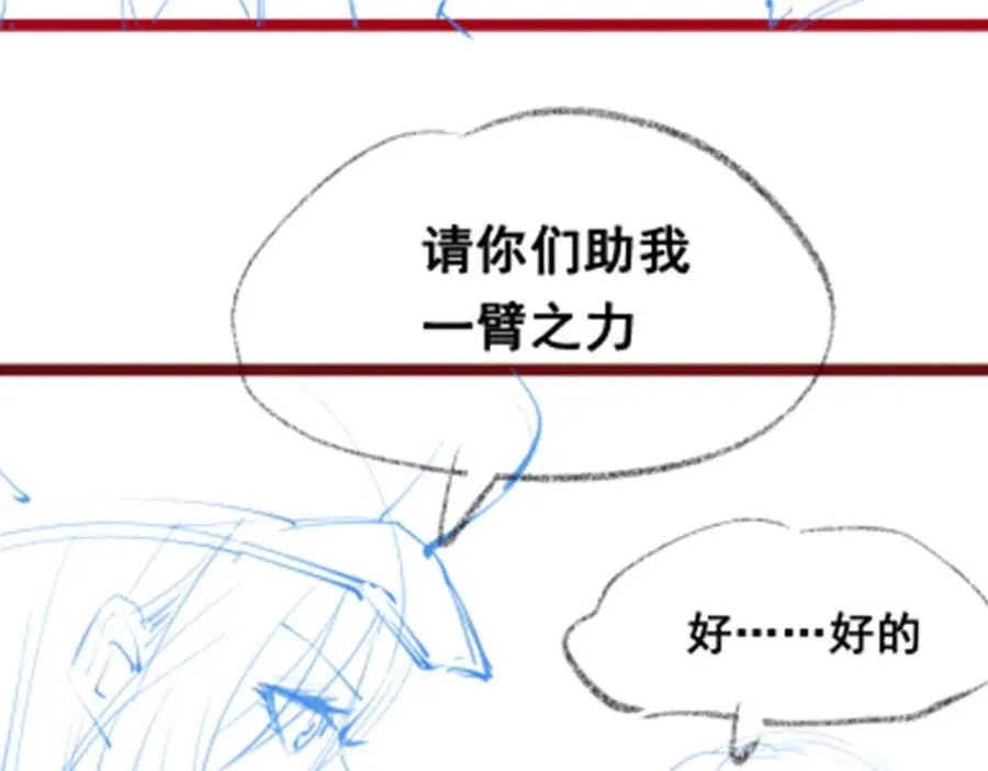 第422话 蛇蝎美人131