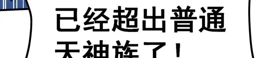第395话 圣洁之光70