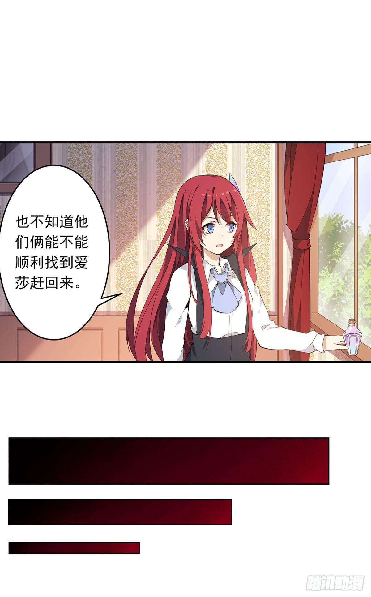 第37话31