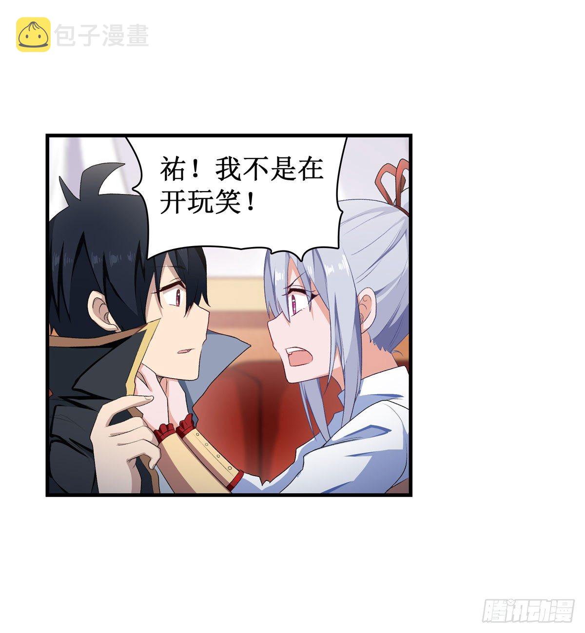 第55话13