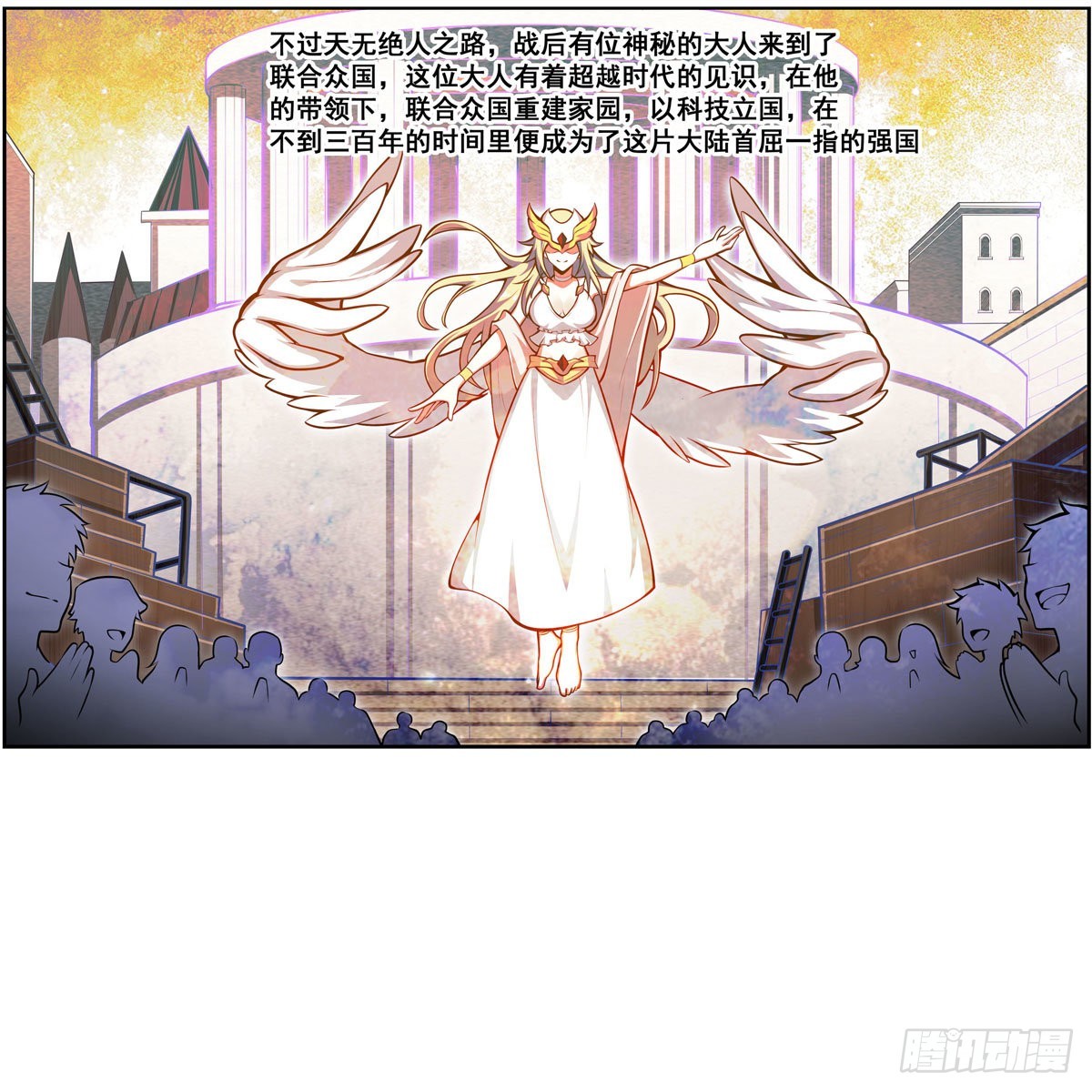 第277话 达咩26