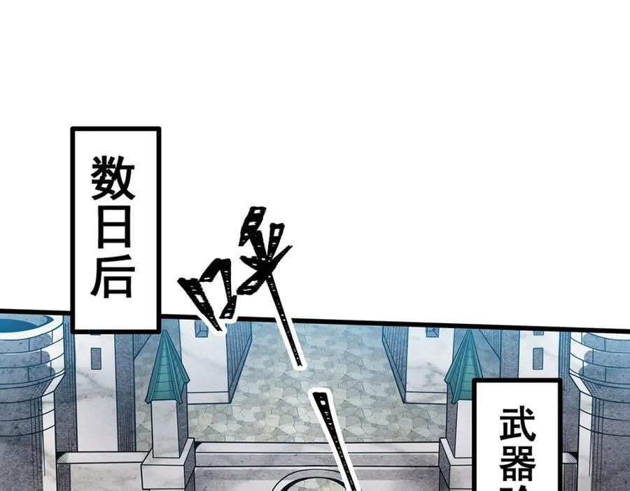 第382话 白学现场99
