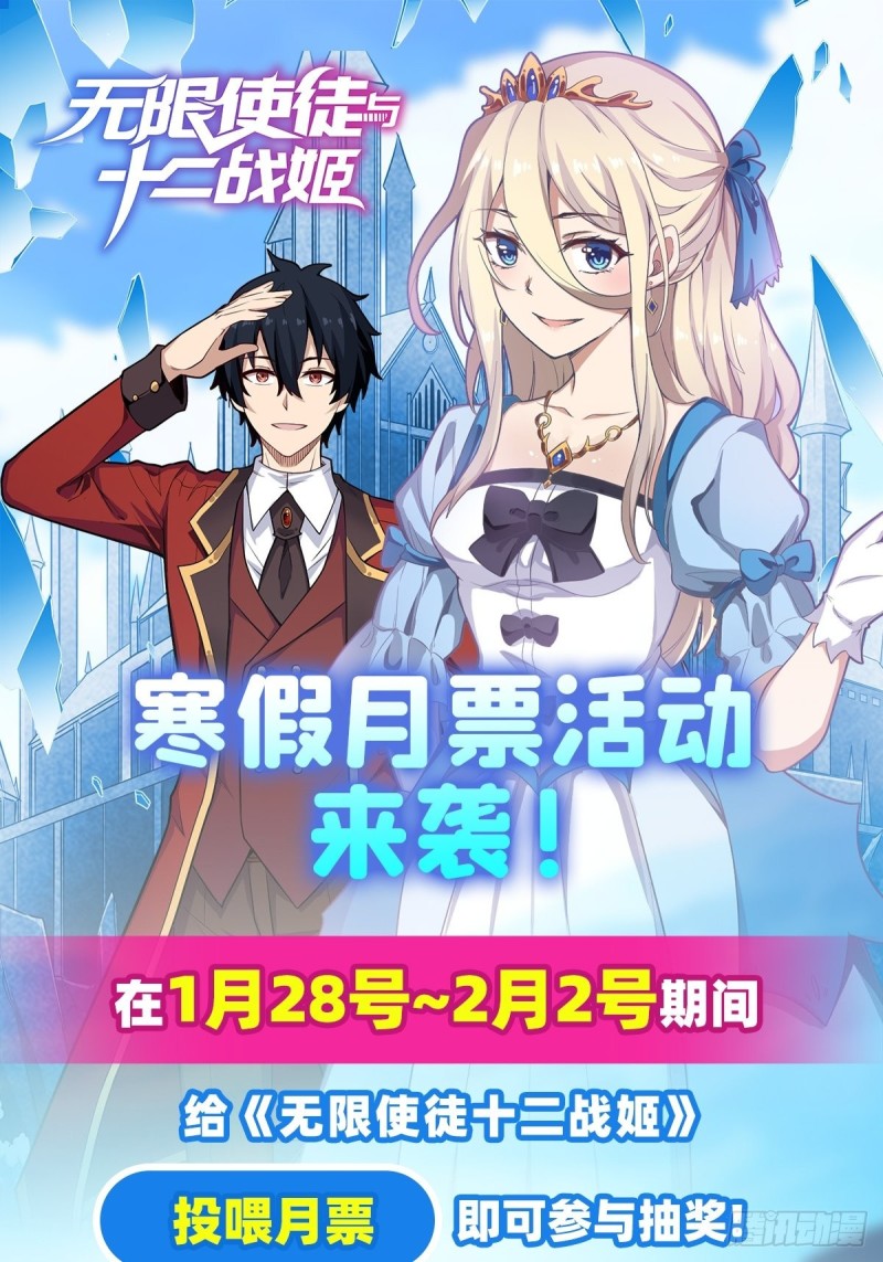 第106话 守护的代价29