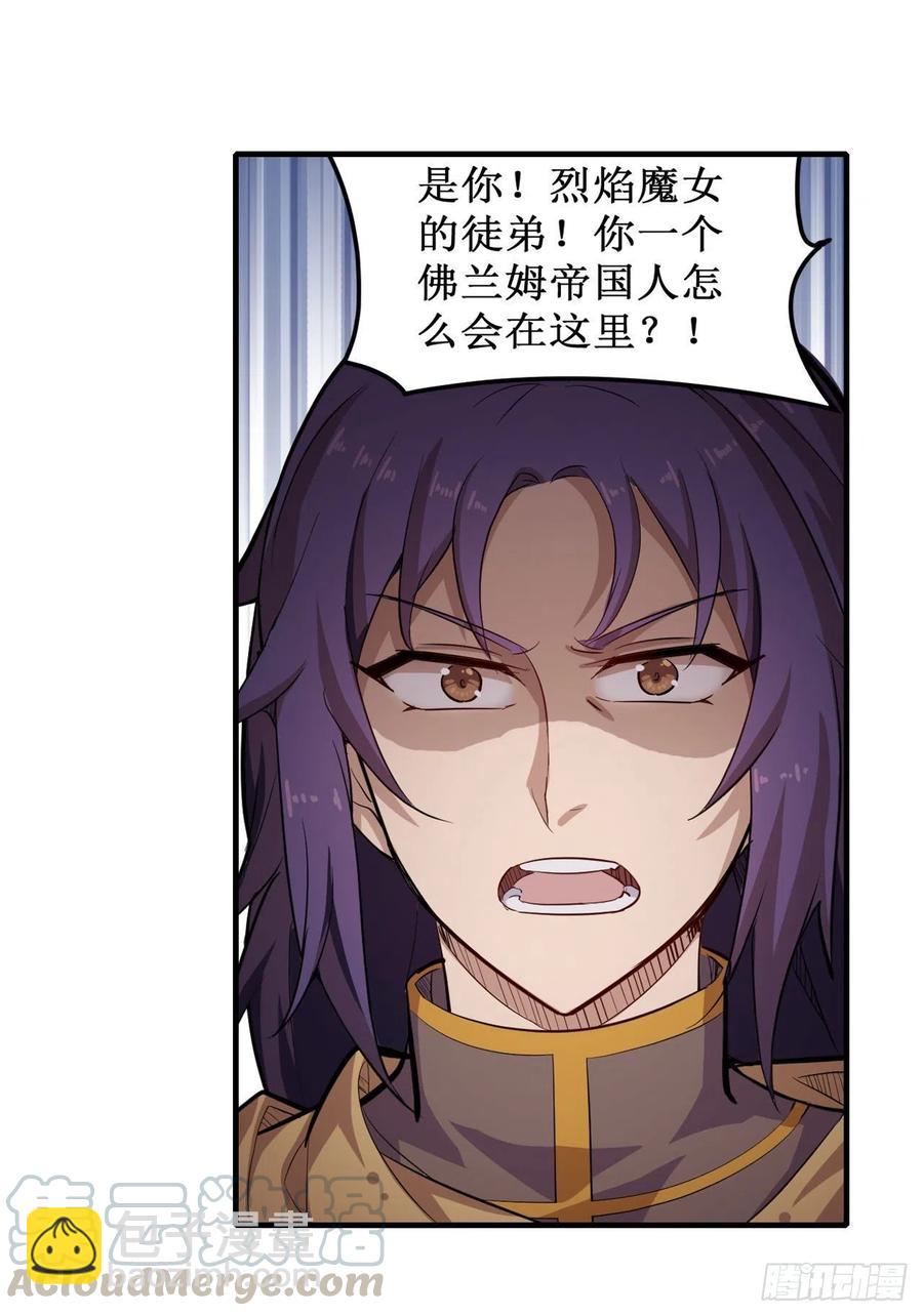 第158话 第一骑士26