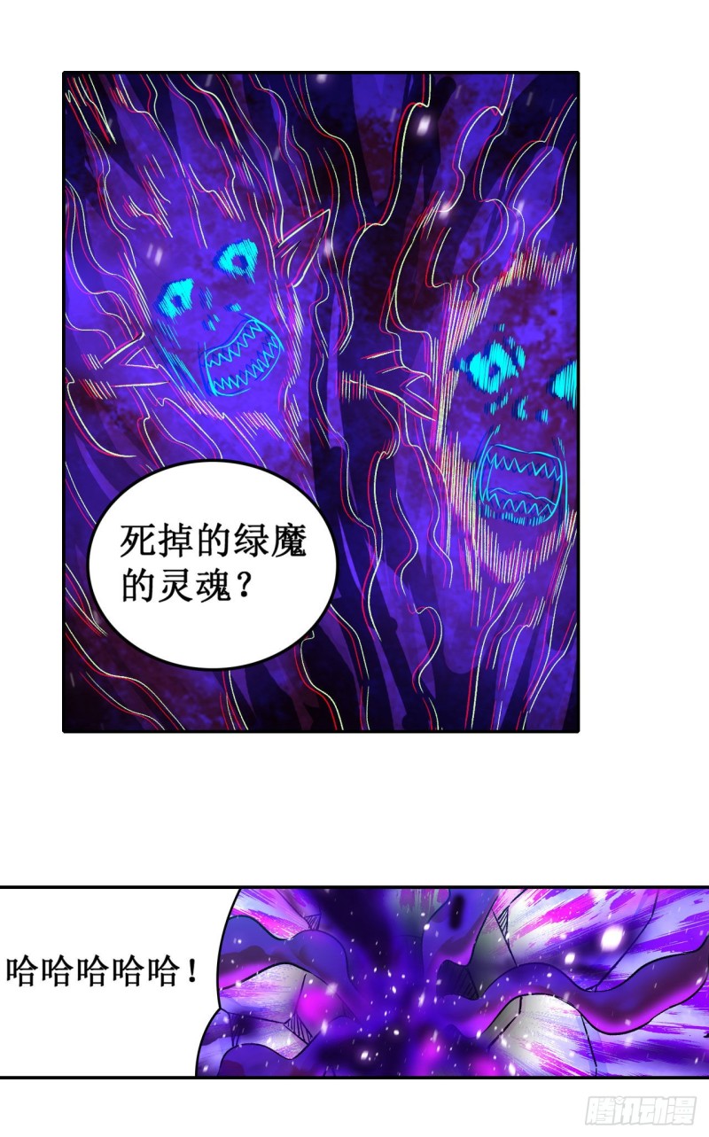 第94话 天罚23