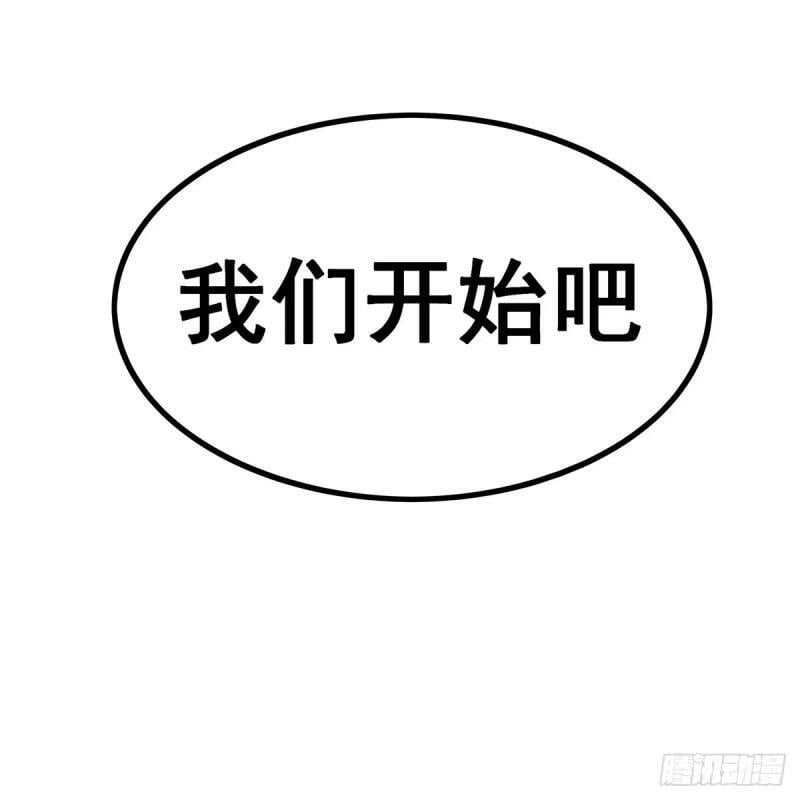 第337话 融合灵法74