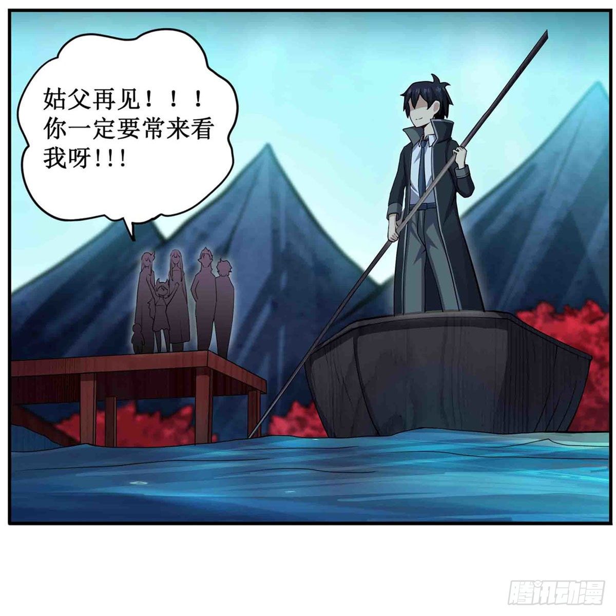 第238话-事后35