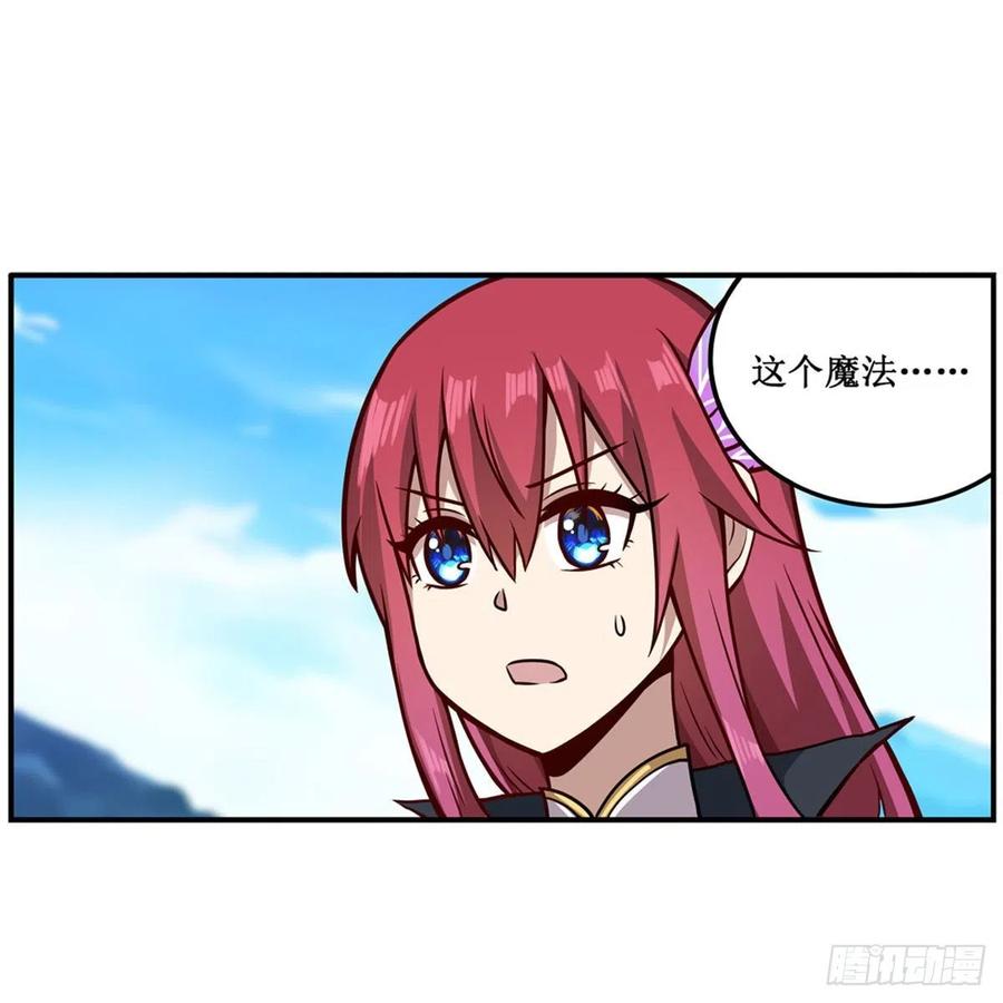第221话 久违的希尔芙33