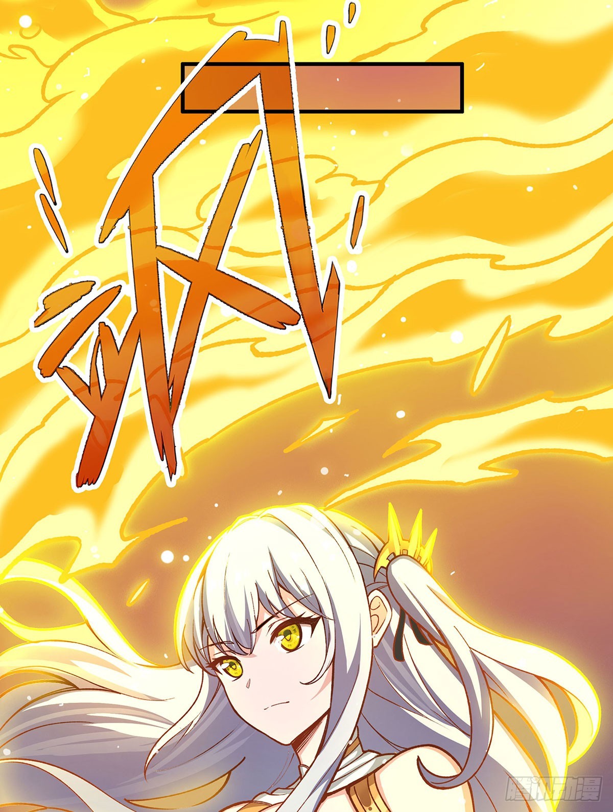 第301话 万象之力46