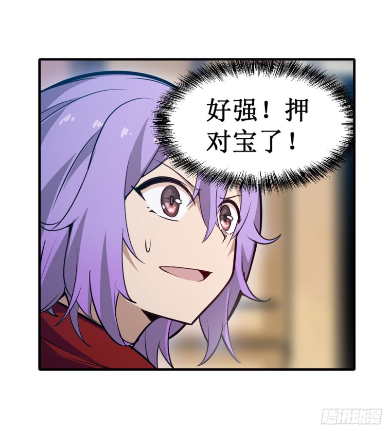 第148话 祐哥哥~23