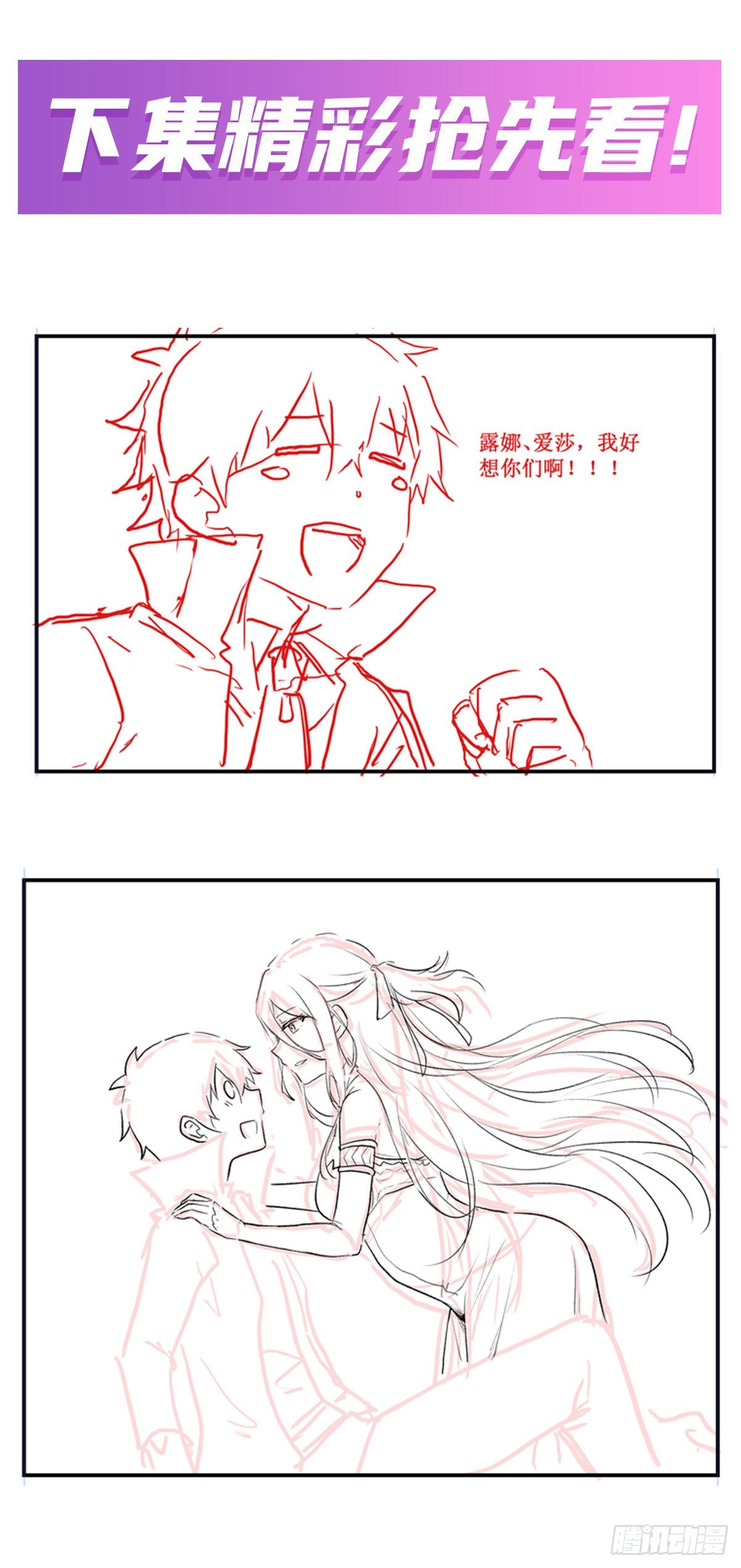 第241话 破魔石57