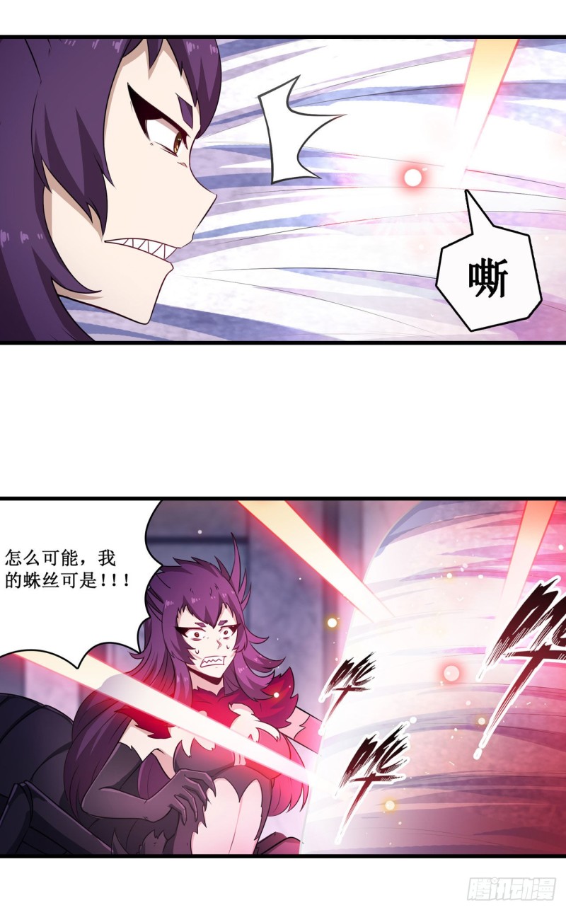 第109话 你也玩雷电？14