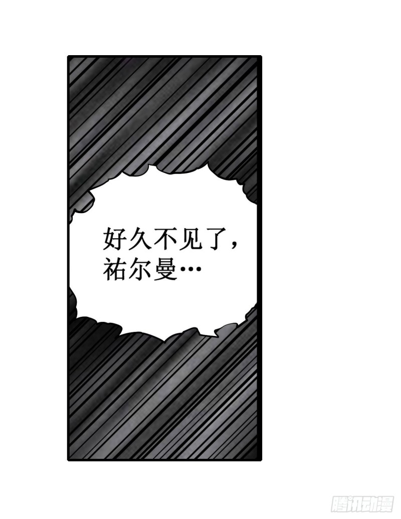 第121话 第十二使徒28