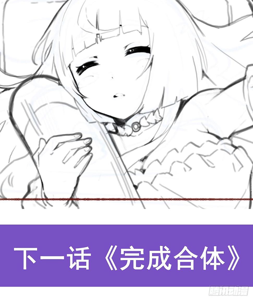 第321话 合格的大侠50