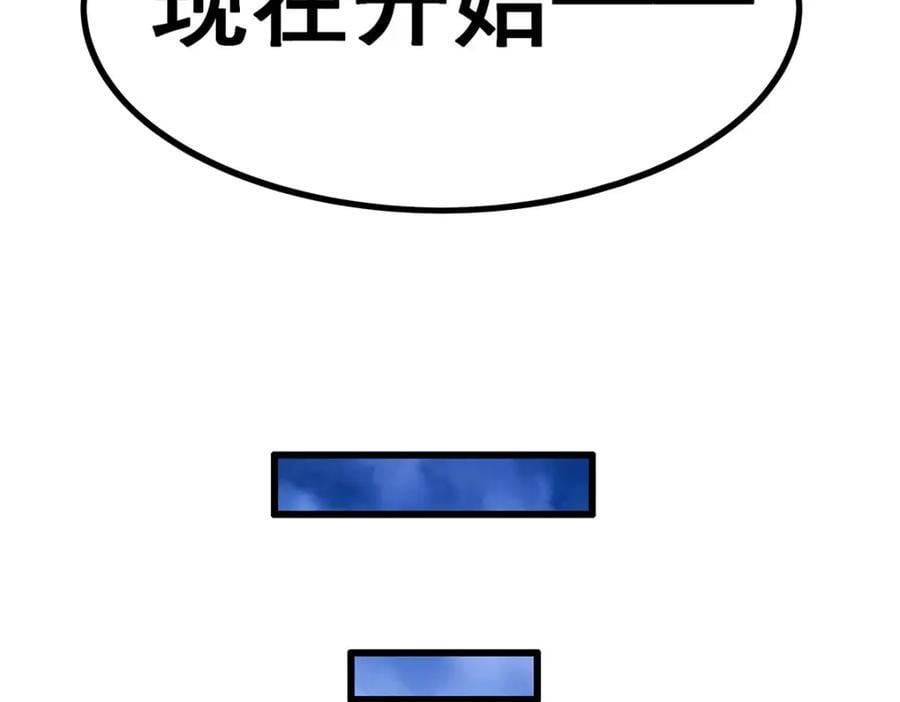 第370话 婚约书之争129