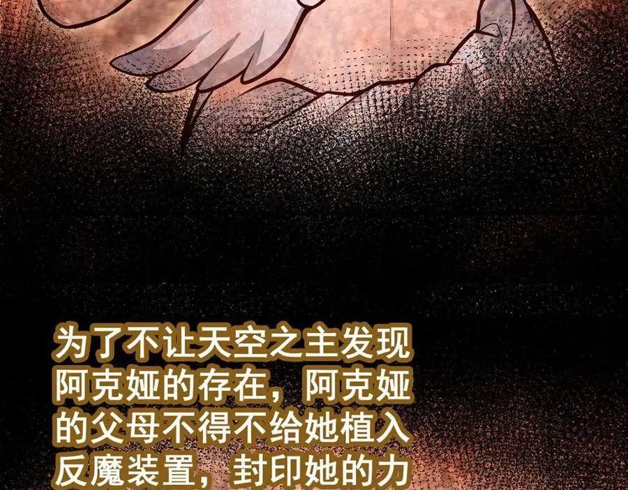 第387话 阴暗面35