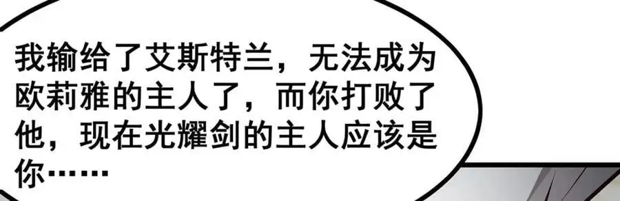 第406话 界域大门26