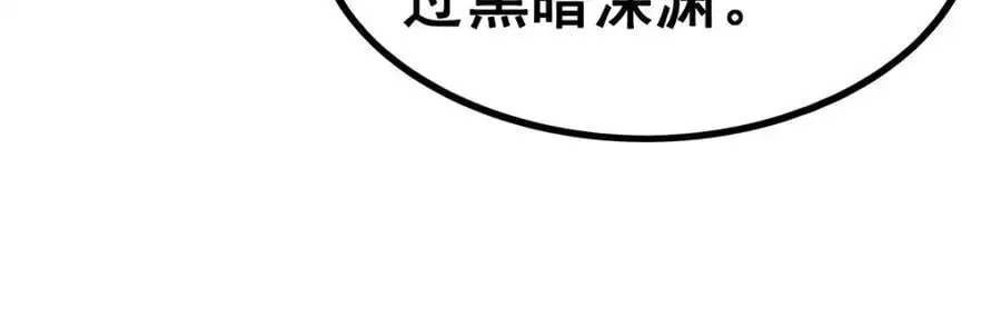 第391话 深渊之地78