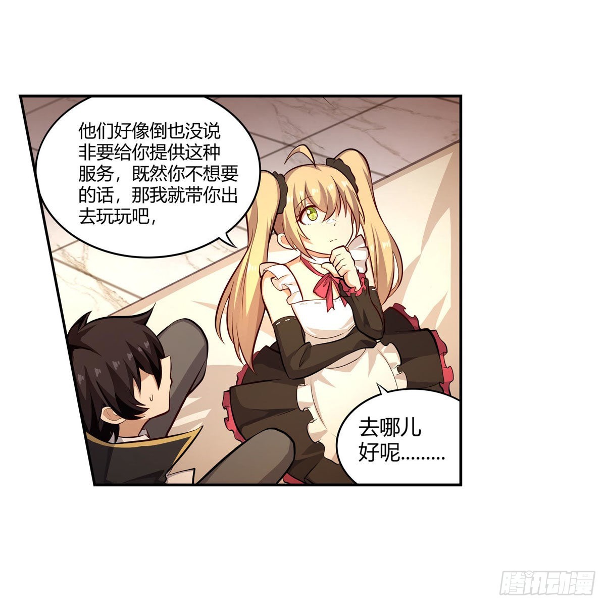 第272话 “特殊服务”41