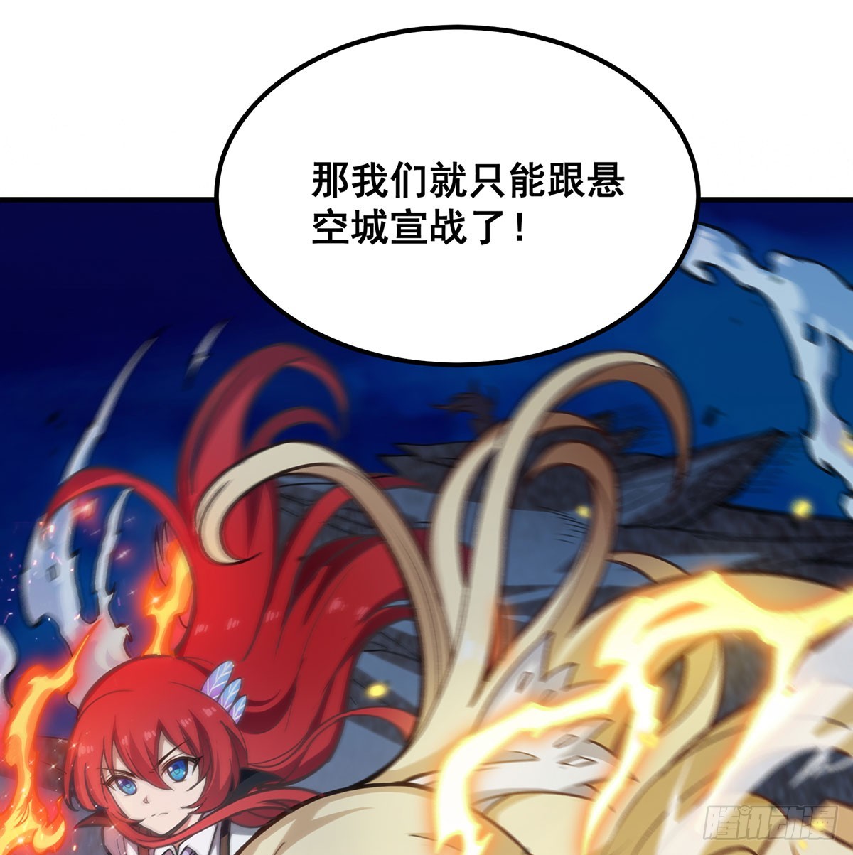 第307话 宣战30