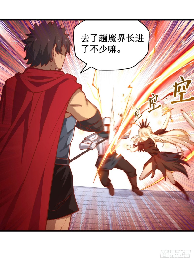 第135话 超凡之上？！19
