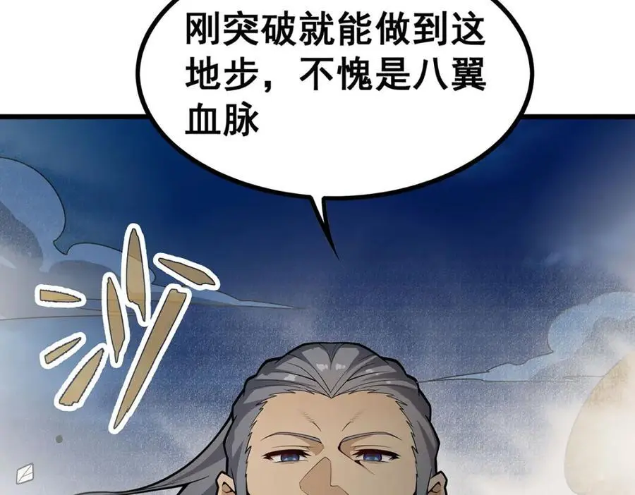 第398话 有罪123