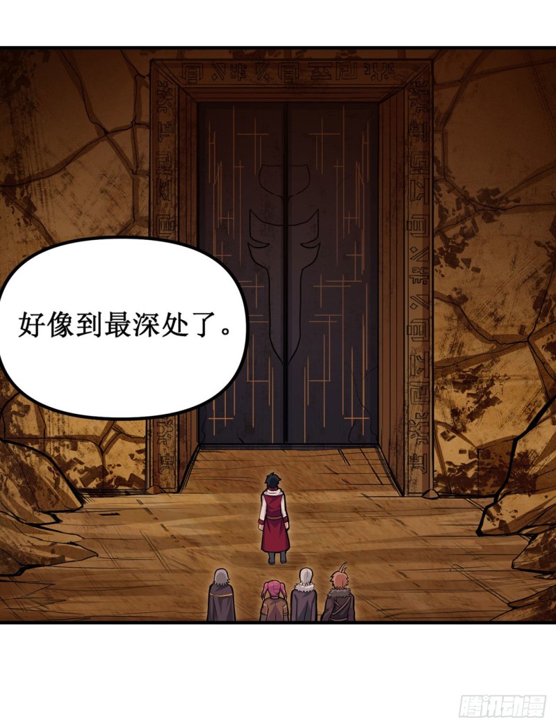 第162话 该动手了24