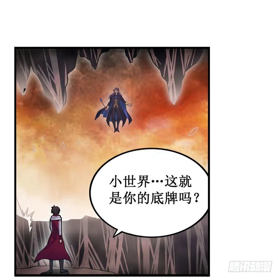 第182话 礼物、臣服20