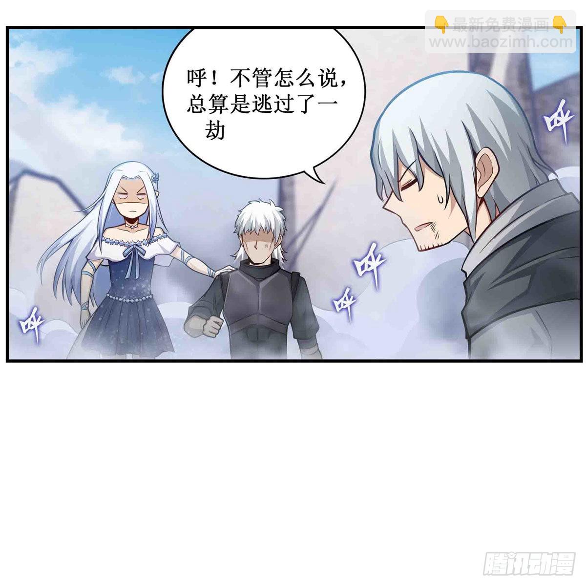 第264话 黏糊糊14
