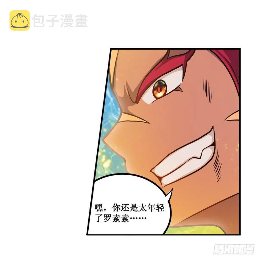 第211话 一击破魂25