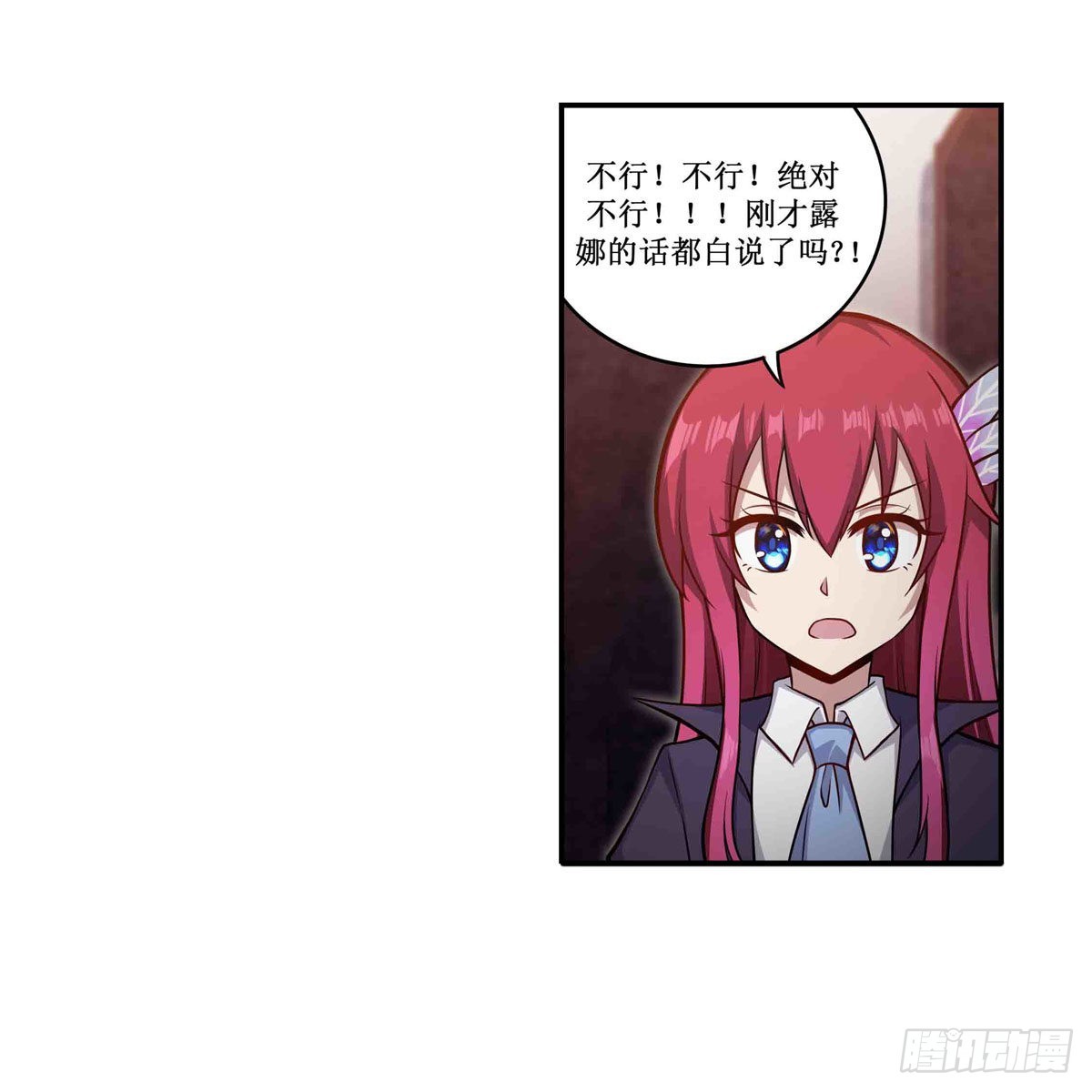 第243话 不醉不归29