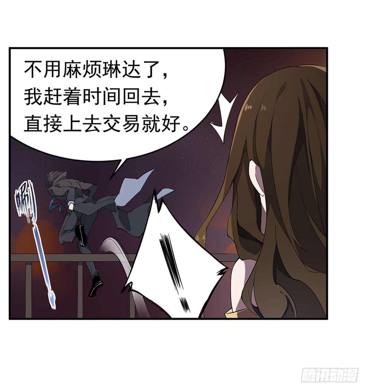 第32话14