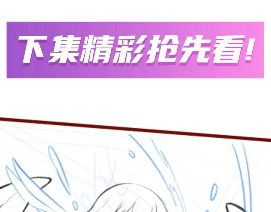 第395话 圣洁之光131