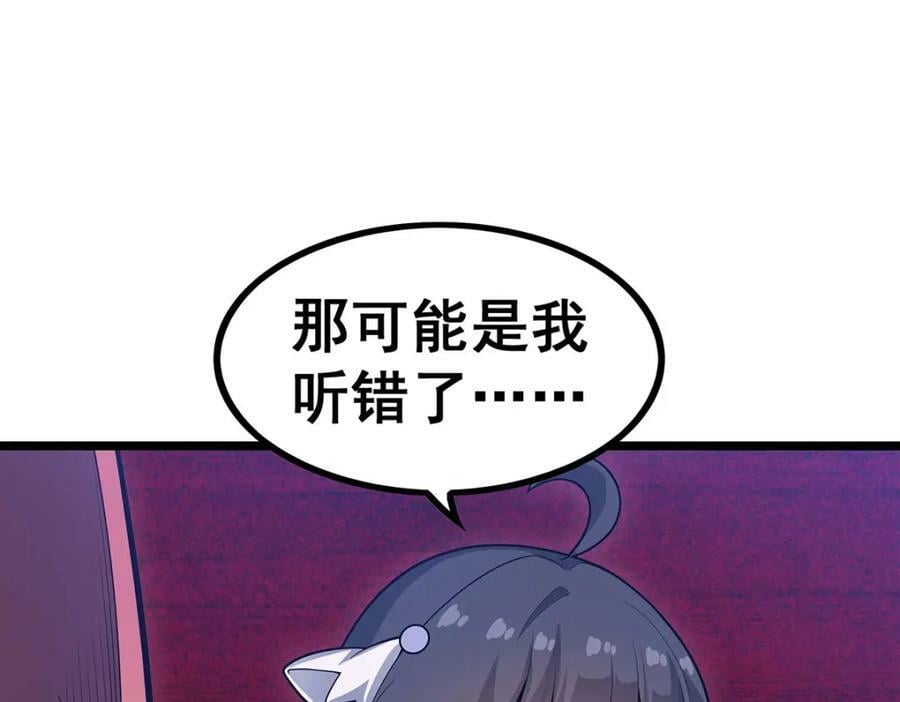 第344话 比武招亲53