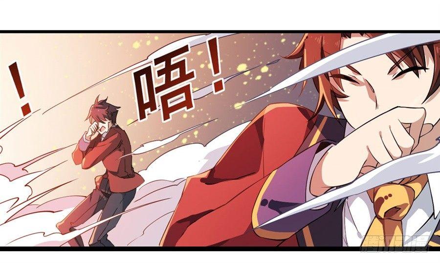 第6话49