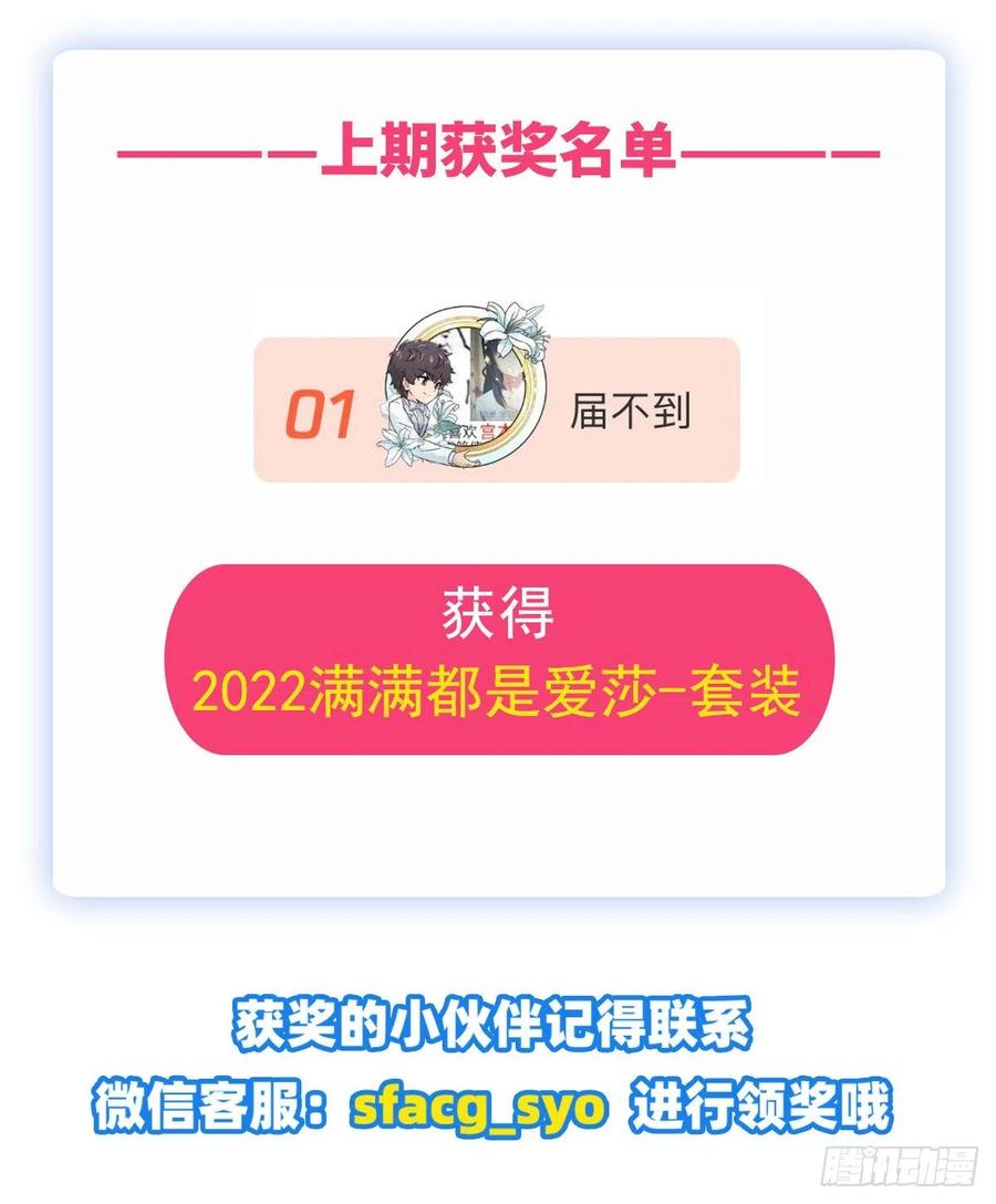 第226话 最好有事46