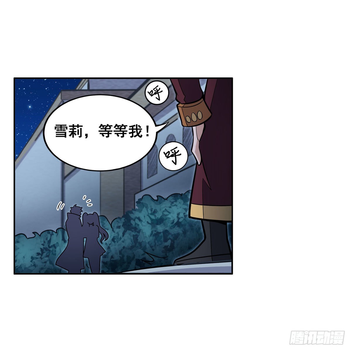 第276话 “亲爱的”13