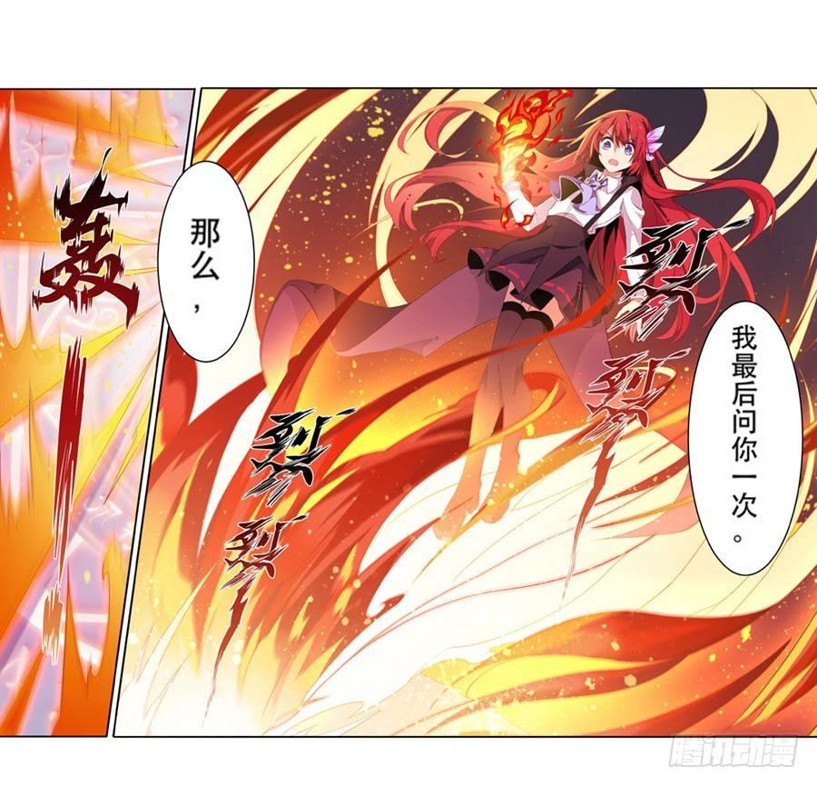 第9话43