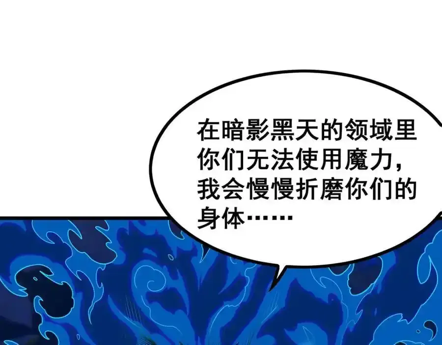 第414话 来自地狱61