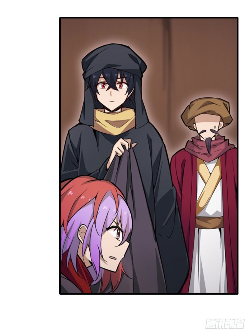第147话 你这个变态！20
