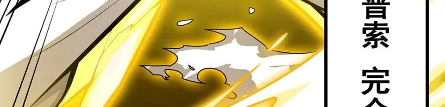 第404话 世界核心122