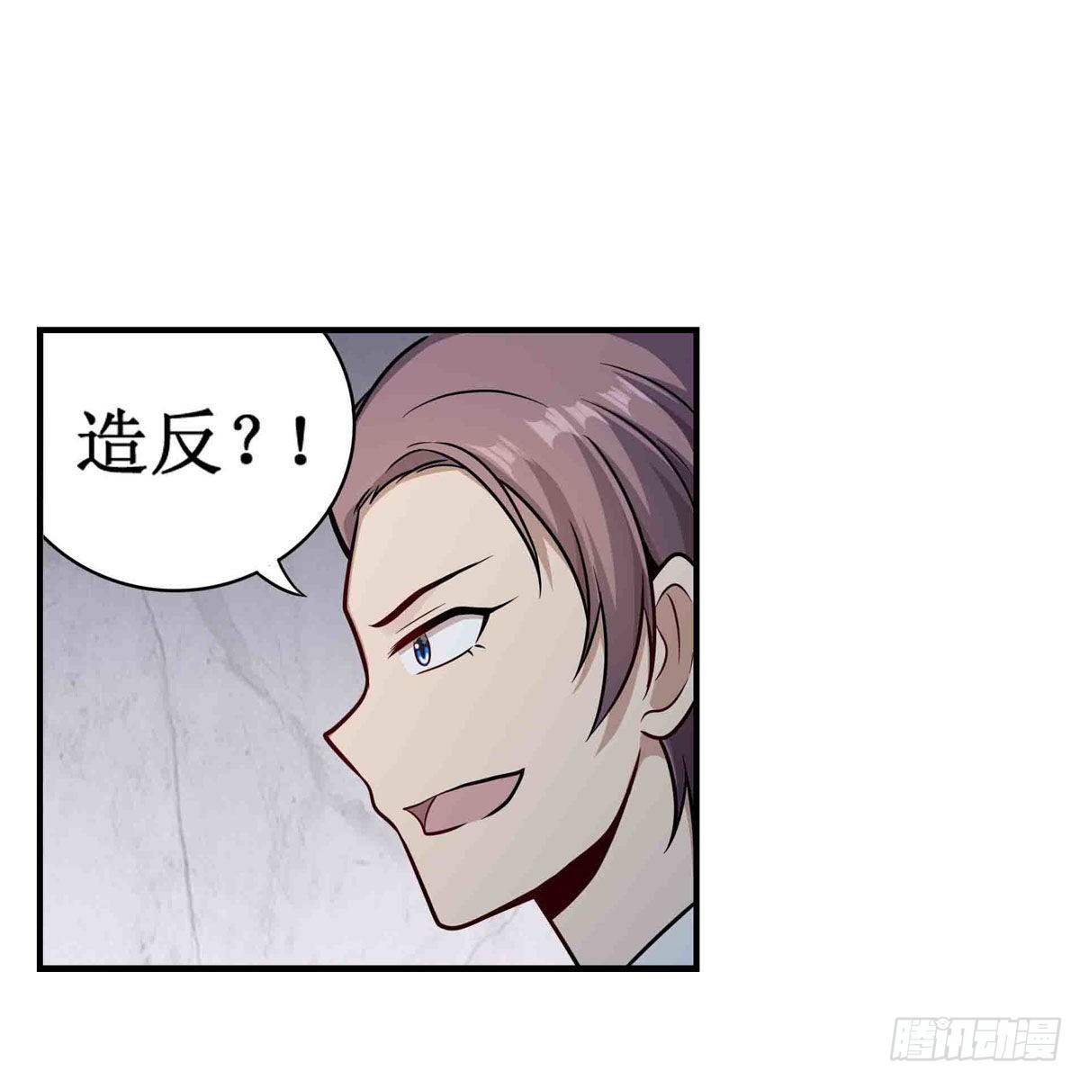 第256话 收尸2