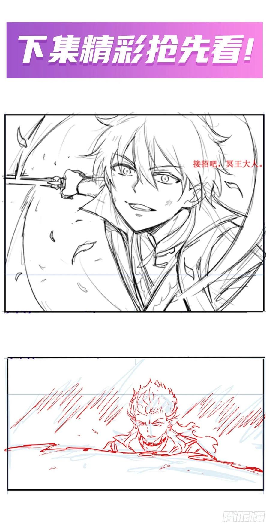 第225话 “地主之谊”41