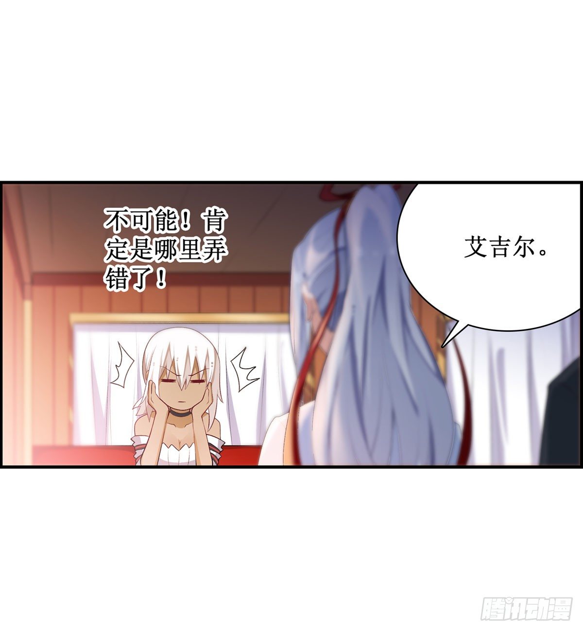 第54话38