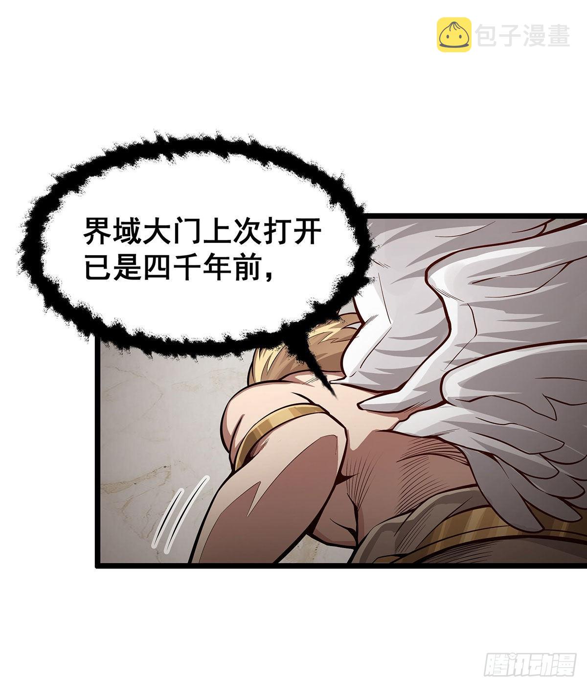 第289话 界域裂缝20