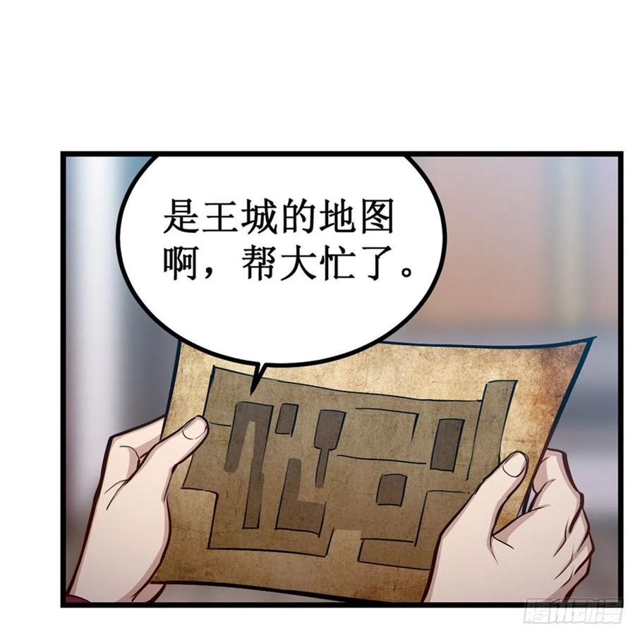 第174话 劫狱4