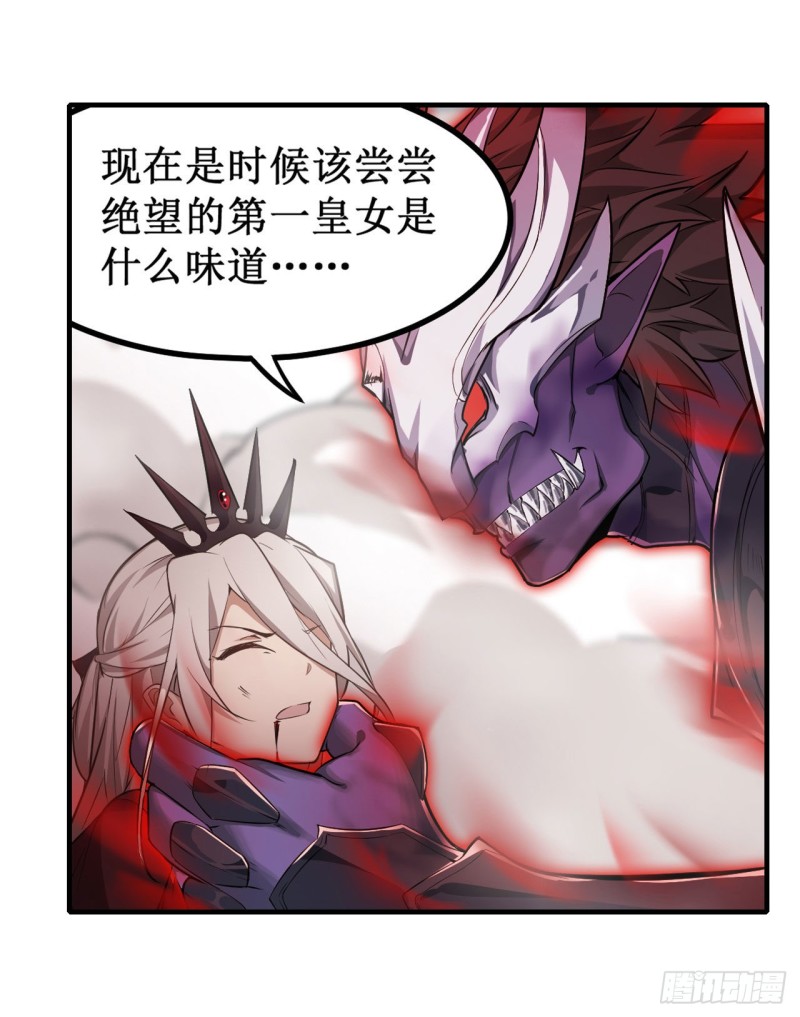第129话 复活？别想了！7